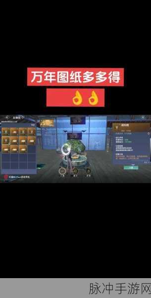 妄想山海手游攻略，揭秘赤白喙的获取之道——狩猎千年毕方