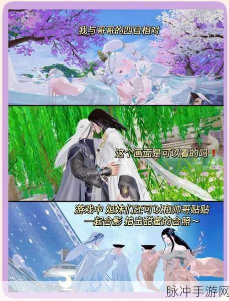 倩女幽魂浮生若梦区深度攻略，梦回三界，情牵古今的奇幻之旅