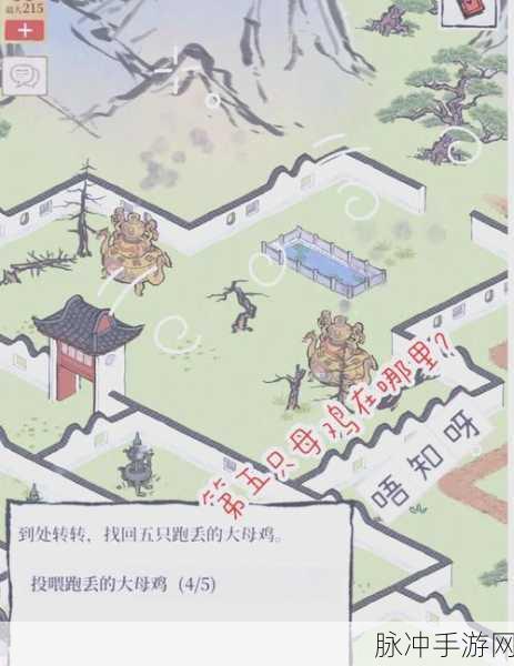 倩女幽魂手游捉妖攻略，小狐狸出没地点详解