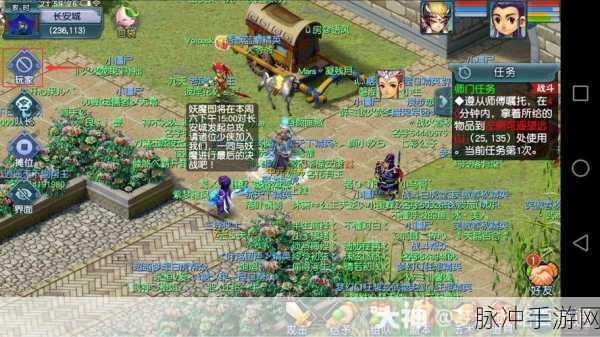 梦幻西游互通版深度解析,安卓与苹果能否实现真正互通?