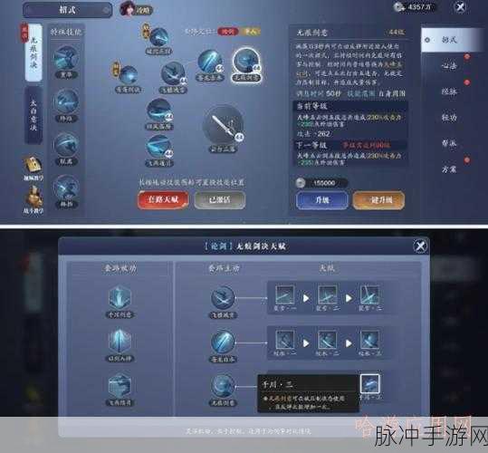 天涯明月刀手游从龙门派深度加点攻略，技能搭配与属性强化全解析