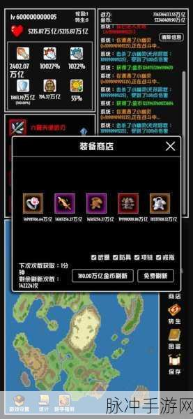 勇者试炼，合成与冒险的完美碰撞——安卓游戏下载指南