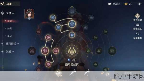 永劫无间妙手技能深度剖析，精进技巧，迈向游戏巅峰胜率