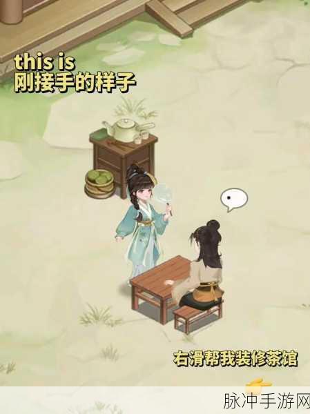 纸萌猫乐园,打造你的梦幻经营之旅游戏下载攻略