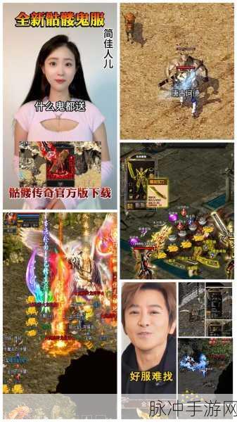 通天传奇185版下载,重温复古高爆传奇手游的极致魅力