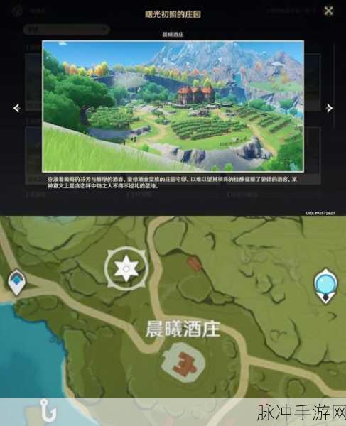 原神深度探索，揭开蒙德城背后神秘之岛的秘密