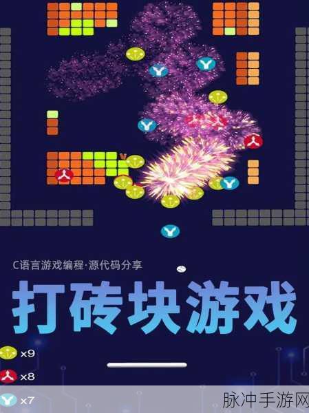 砖块转换游戏下载，解锁休闲益智新体验