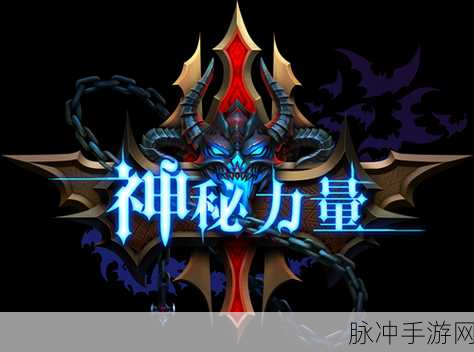 冒险岛手游炼金术,解锁神秘力量的终极秘籍