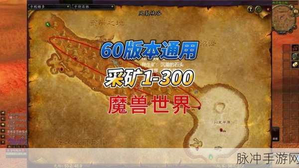 魔兽世界怀旧服巨魔坐骑购买全攻略