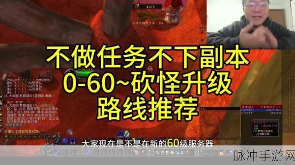 魔兽世界怀旧服巨魔坐骑购买全攻略