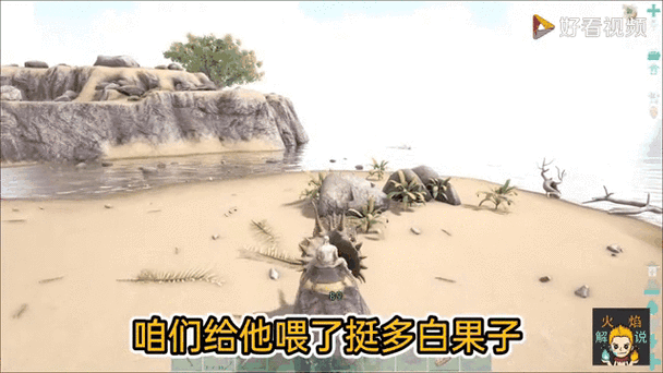 方舟生存进化手游,全面解析霸王龙驯服方法
