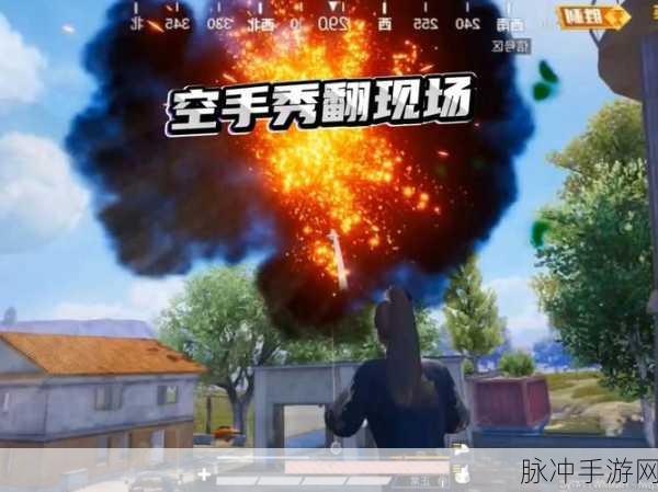和平精英吃鸡追猎模式深度攻略，掌握极限追猎的制胜之道