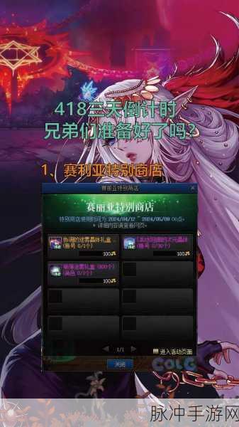 DNF黑雾悬影23移动速度深度解析，持续时间与实战应用