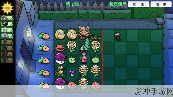 PVZBT宅宅萝卜，魔性策略塔防新体验，下载即享战斗乐趣