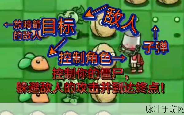 PVZBT宅宅萝卜,魔性策略塔防新体验,下载即享战斗乐趣