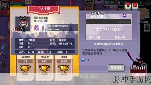 伊洛纳手游深度攻略，小妖精培养价值与氪金需求全面剖析