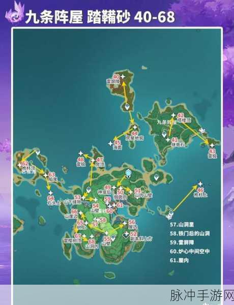 原神雷神瞳全攻略，详尽解析雷神瞳位置与高效收集技巧