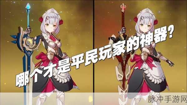 原神荒泷一斗，白影剑与螭骨剑选择之辩——武器优劣深度解析