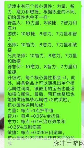 暗黑破坏神4评价不佳的原因深度解析与探讨