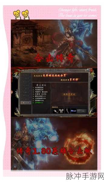 乐玩小极品合击下载,传奇类型游戏的巅峰体验