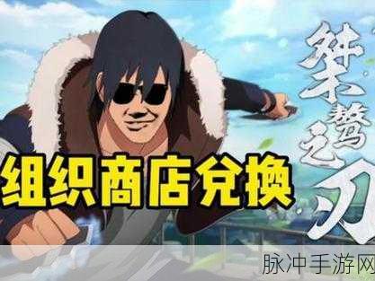 火影忍者手游深度解析，阿斯玛为何令人难忘？