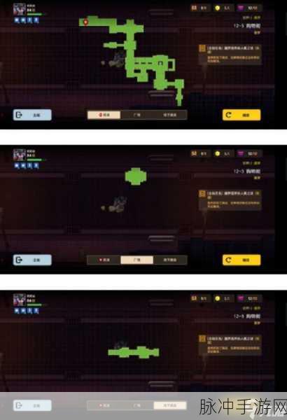 坎公骑冠剑噩梦第三章通关攻略汇总,全面解析与实战技巧指南
