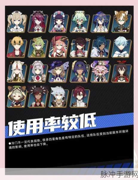 原神全四星角色性价比最高命座解析，几命能玩出大不同