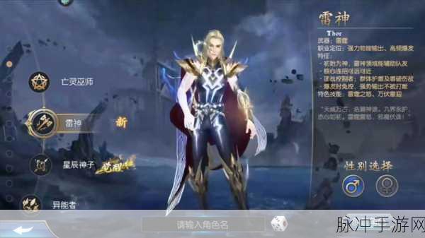 魔域之灵手游新版本震撼发布，Q版魔幻冒险战斗全面再升级