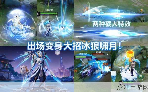 王者荣耀马超无双飞将皮肤技能特效全解析