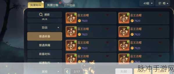 有杀气童话2新手职业推荐与选择攻略
