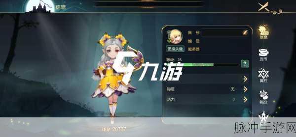 有杀气童话2新手职业推荐与选择攻略