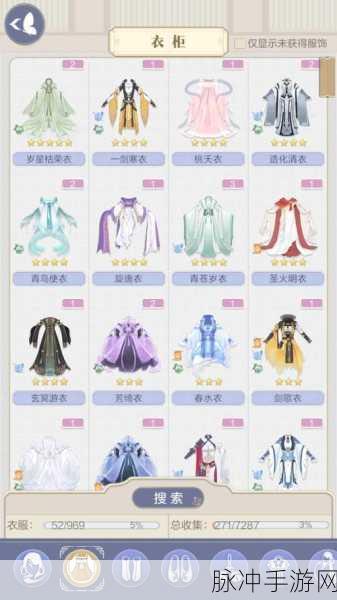云裳羽衣深度攻略,钻石获取全解析与高效用途指南