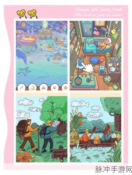 囧囧大脑洞游戏下载,解锁休闲益智新体验的手机网游