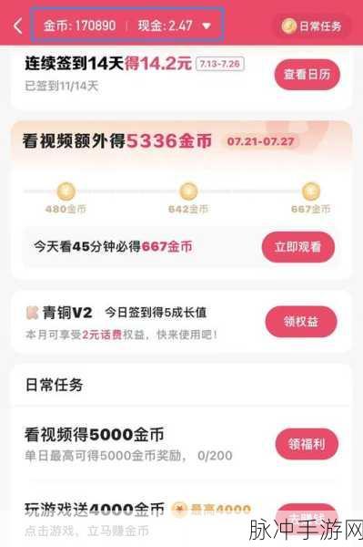 快手极速版小号开设全攻略,手游玩家的必备技巧