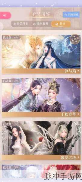闪耀暖暖星夜烟花真我复苏攻略,甜美优先级深度解析