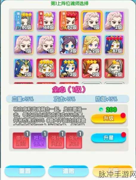 梦幻新诛仙南疆古巫法宝选择全攻略，法宝搭配与实战建议