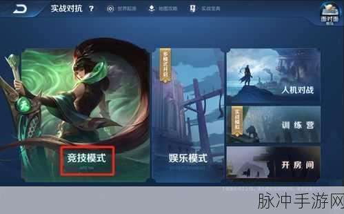 王者荣耀新玩法王者快跑正式上线全面介绍