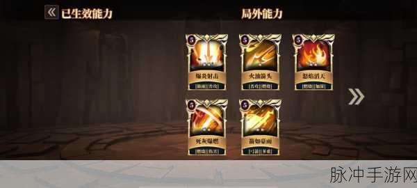 魔渊之刃噩梦难度通关搭配全攻略