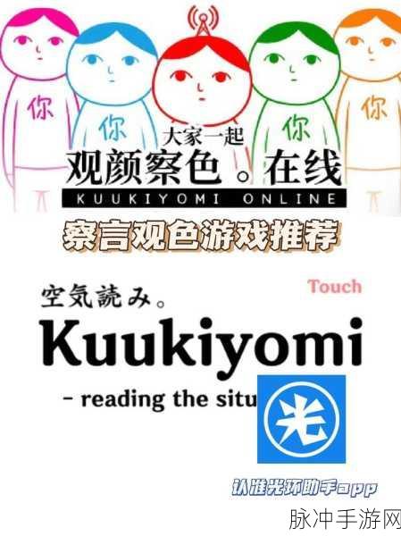 低情商模拟器3，解锁轻松搞笑新境界的游戏攻略