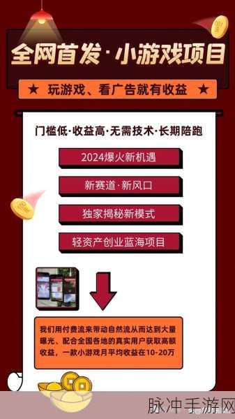 抖音粉丝群在手游推广中的多元应用与影响力提升策略
