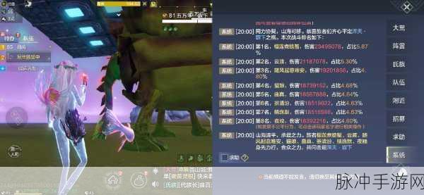 妄想山海章尾山钟鼓登顶攻略，解锁浮空岛的神秘之旅