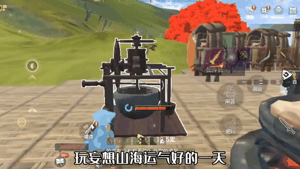 妄想山海章尾山钟鼓登顶攻略,解锁浮空岛的神秘之旅