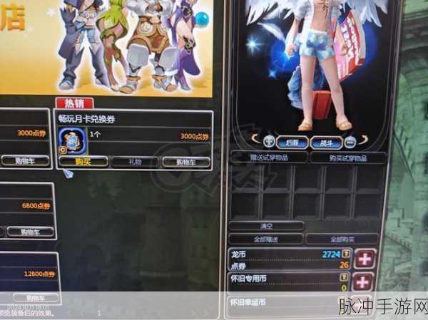 龙之谷祭司的奇迹之手，华丽与实用并存，详解其强大功能