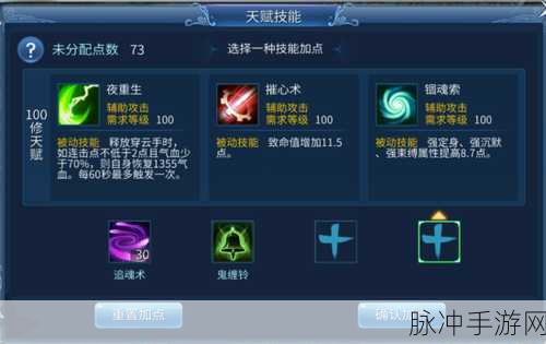 元气骑士超界者深度技能属性图鉴及攻略