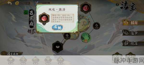 天地劫幽城再临应灵华技能全面分享，解锁战斗新境界