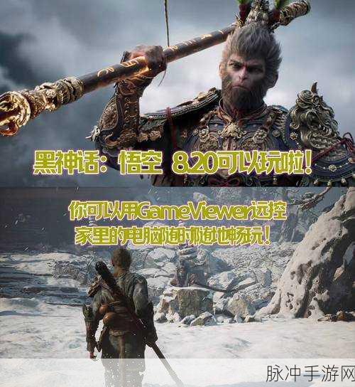 手游资讯大放送，魔域口袋版黑悟空限时1元抢购，超值福利不容错过！
