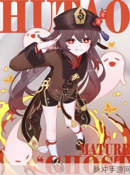 胡桃燃爆战场，原神角色定位与顶级阵容深度揭秘