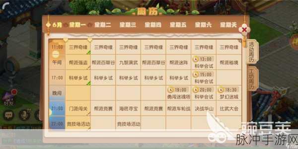 梦幻西游手游，快速刷经验方法与技巧深度解析