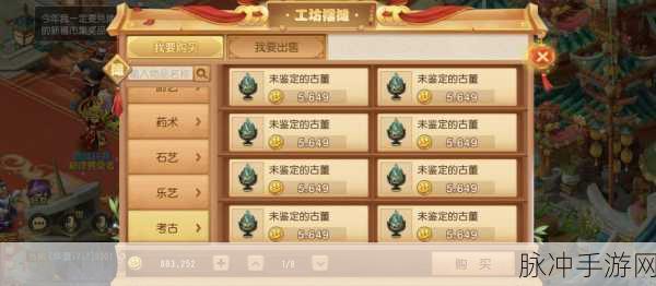 梦幻西游手游,快速刷经验方法与技巧深度解析