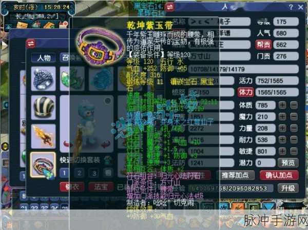 梦幻西游3D方寸山门派深度解析,强不强?属性全介绍
